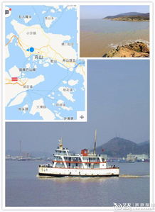 舟山群岛自驾游攻略