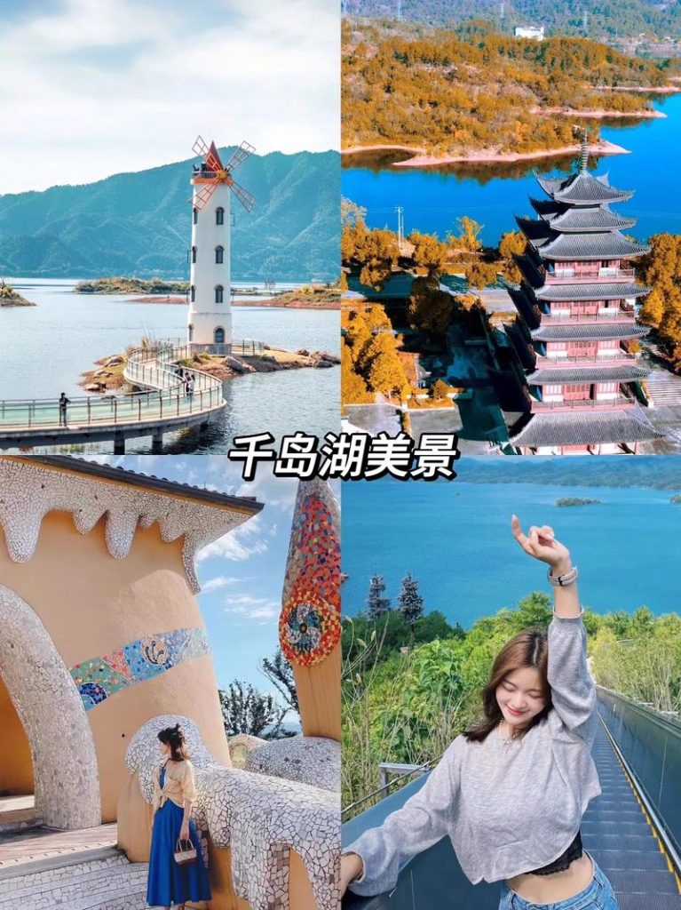 千岛湖自驾游攻略三日游，千岛湖自驾三日游旅游攻略