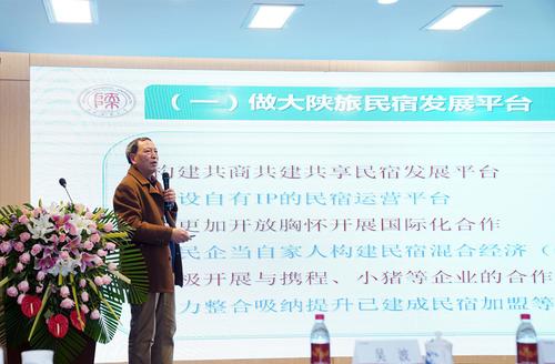 陕西旅游集团董事长周冰