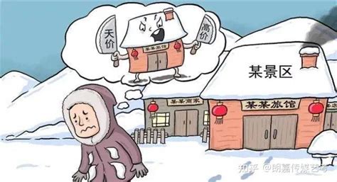 旅游反思怎么写