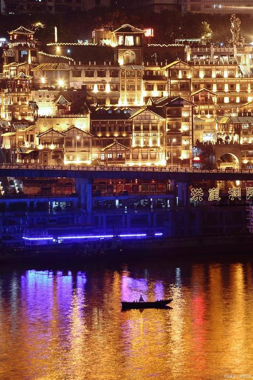 重庆低成本旅游攻略