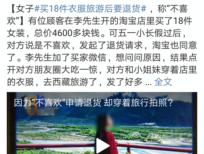 买衣服去哪个地方买