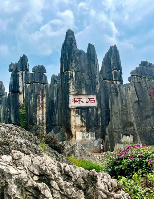 云南的自然风光简介，云南的自然风光和人文特点