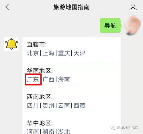 临沧市游玩攻略