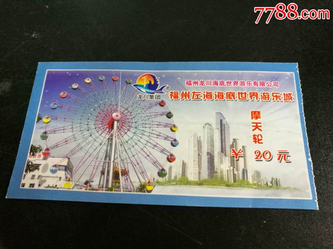 福州左海海底世界，福州左海海底世界表演节目时间