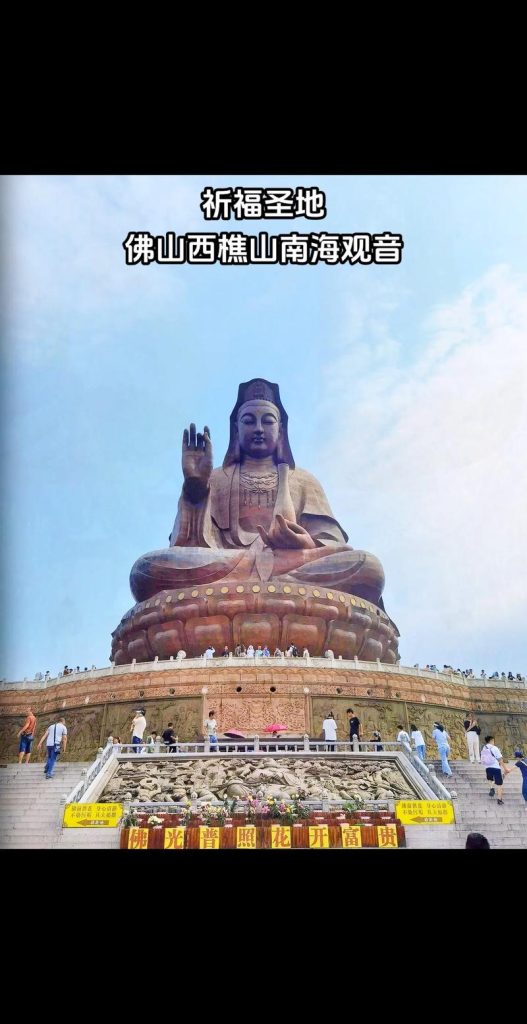 西樵山风景名胜区，西樵山风景名胜区正门？