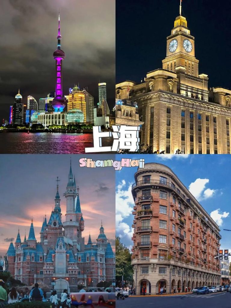 上海哪里好玩的景点？上海哪好玩的地方有哪些？