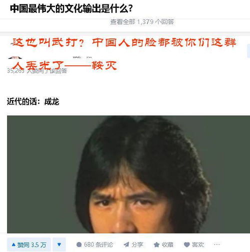 2019年中国大妈在非洲惹众怒,被判15年,耿爽 绝不袒护