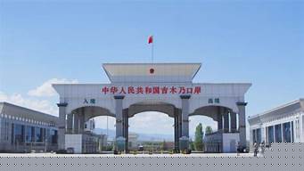 吉木乃县（吉木乃县天气预报）