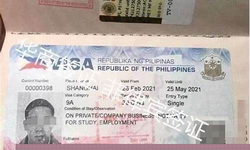 菲律宾旅行签证攻略，有效期解析及停留时长揭秘