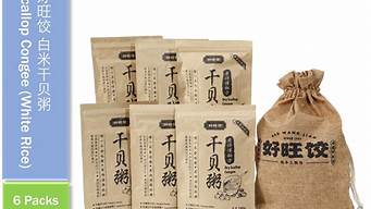 haowangjiao（好望角）