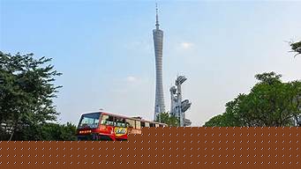 广州一日游攻略（广州一日游攻略最佳线路）